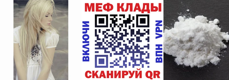 Продажа наркотиков Баймак НБОМе  Бошки Шишки  Альфа ПВП 