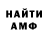 Первитин винт Humberto Cruz