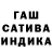 Шишки марихуана White Widow A2_Saski