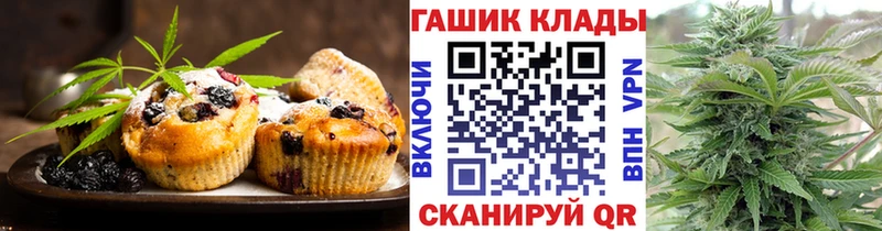 как найти   Баймак  Cannafood конопля 