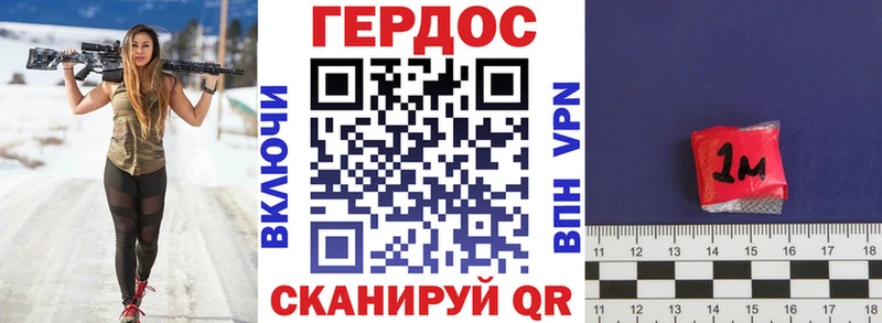 ГЕРОИН белый  Баймак 