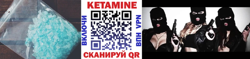 КЕТАМИН ketamine  Баймак 