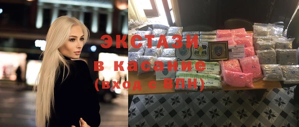 трава Аркадак