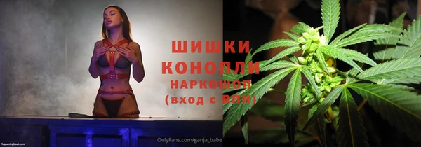 MDMA Армянск