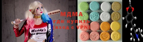 MDMA Армянск