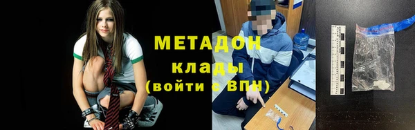 MDMA Армянск