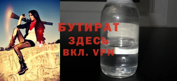 молекула духа Арсеньев