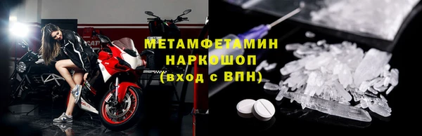 MDMA Армянск