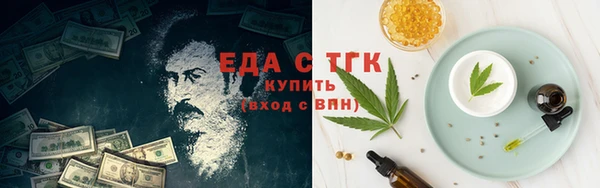 трава Аркадак
