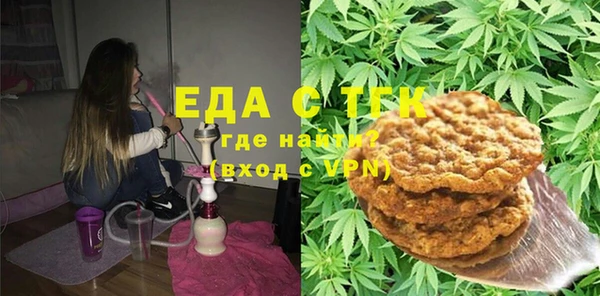 трава Аркадак