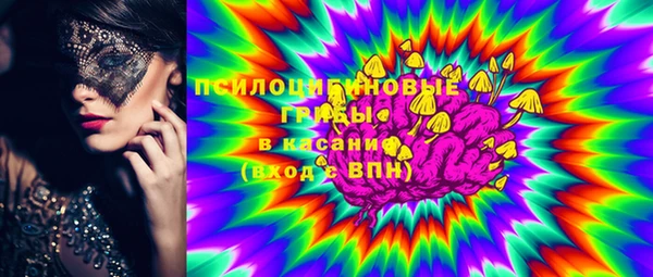 MDMA Армянск