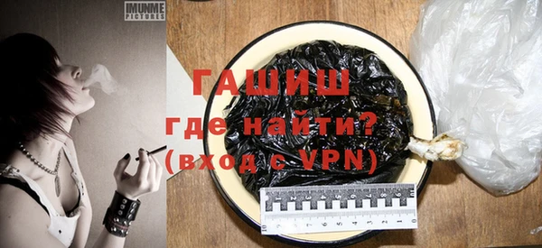молекула духа Арсеньев