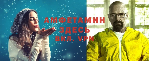 мяу мяу кристалл Няндома