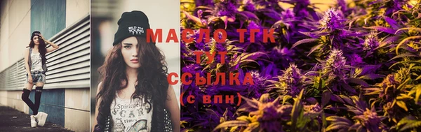 трава Аркадак