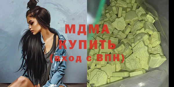 MDMA Армянск