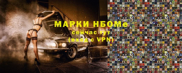 COCAINE Нягань