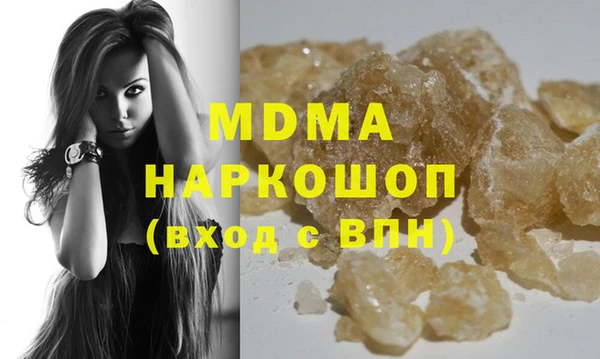 молекула духа Арсеньев