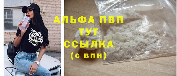скорость mdpv Нязепетровск