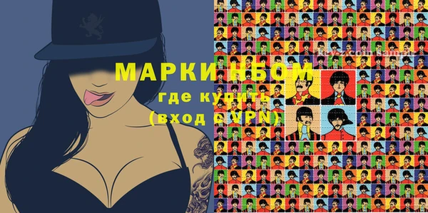 MDMA Армянск