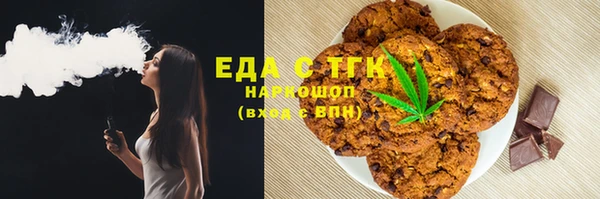 MDMA Армянск