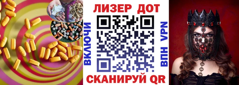 mega как зайти  дарк нет как зайти  LSD-25 экстази кислота  купить  сайты  Баймак 