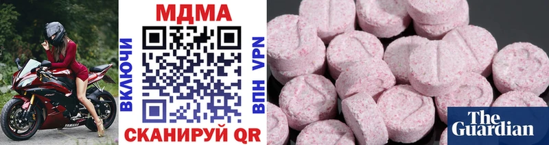 МДМА VHQ  Баймак 