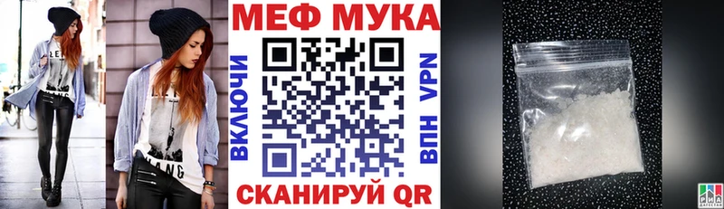 МЕФ mephedrone Баймак