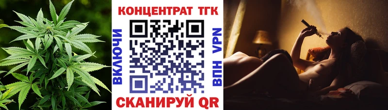 Дистиллят ТГК жижа  хочу   Баймак 
