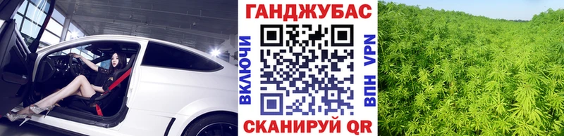 Марихуана план  Баймак 